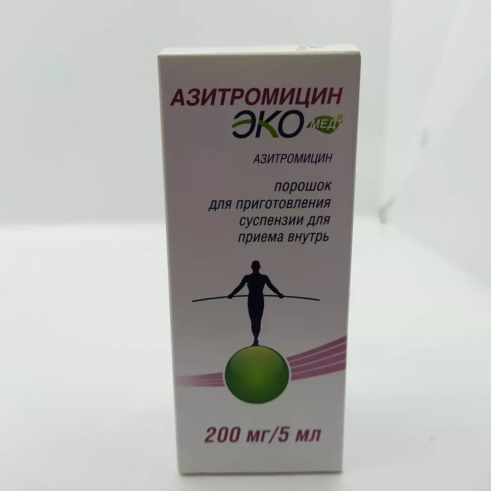 Азитромицин 200мг/5мл пор д/сусп 22мл