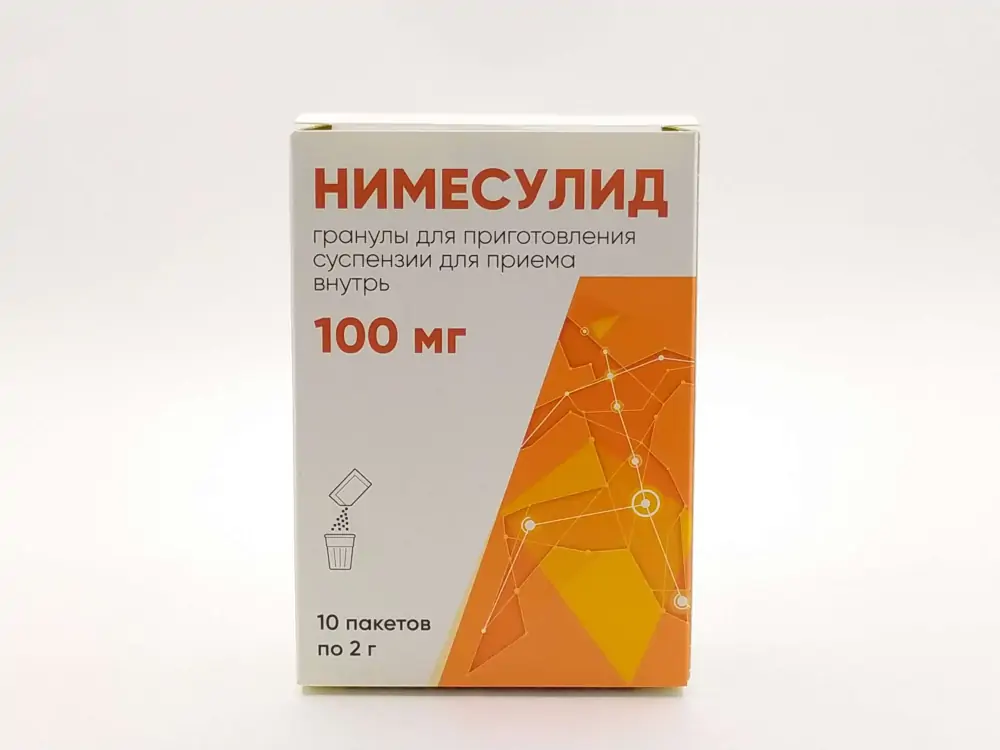 Нимесулид 100мг пак №10