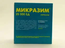 Микразим 25000ЕД капс №100 - фото 2
