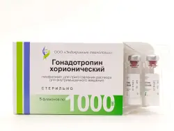 Гонадотропин хорион 1000МЕ пор д/и №5 - фото 5