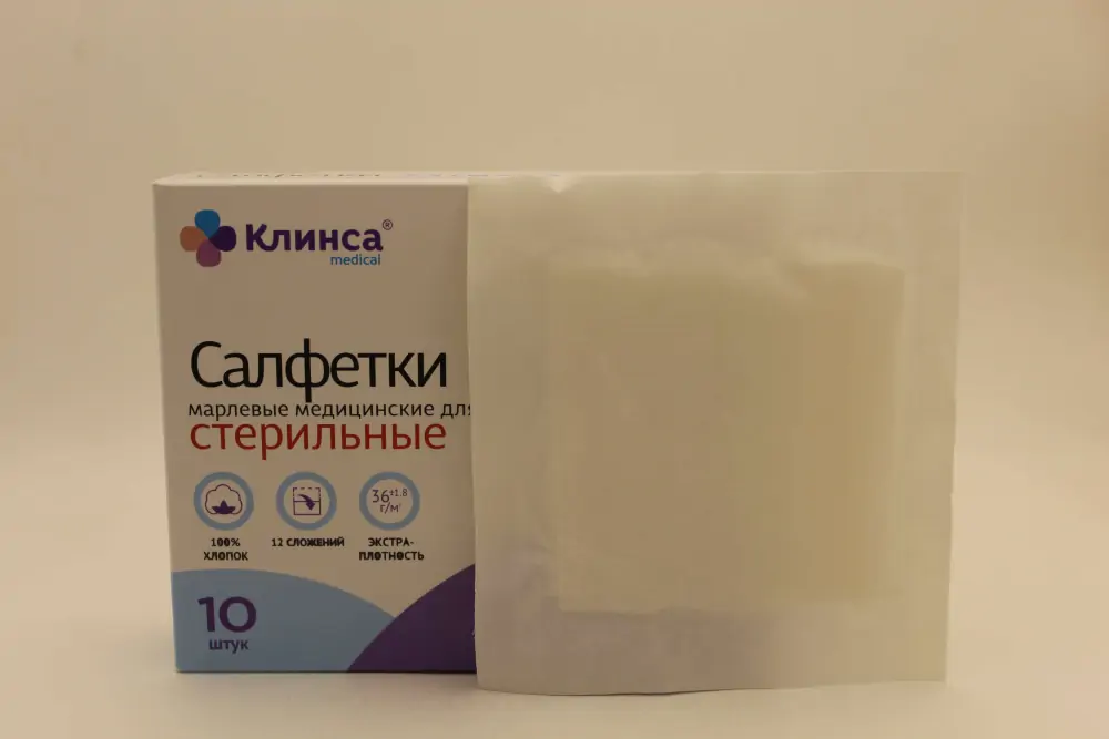 Салфетки стер 7,5х7,5см №10 - фото 6
