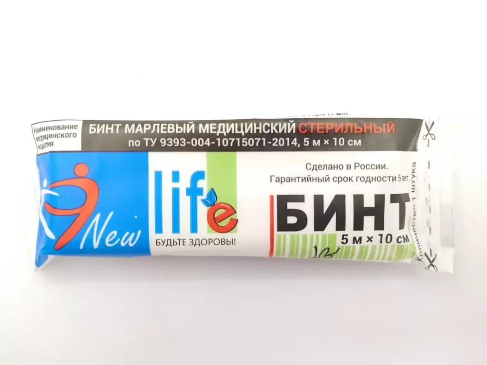 Бинт 5м х 10см стер