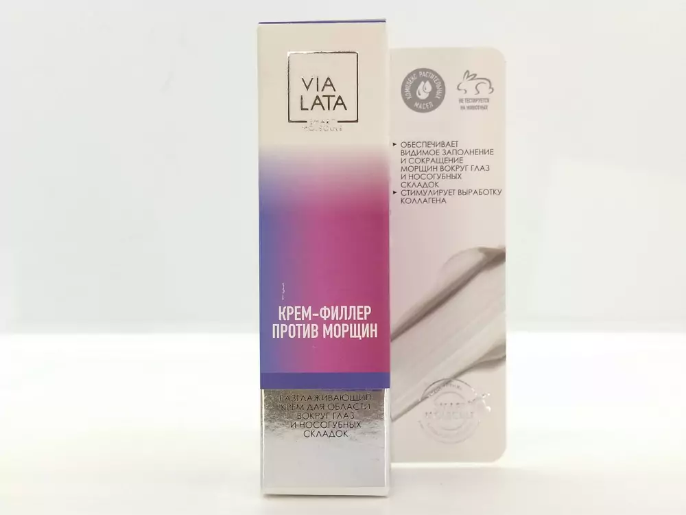 Виа Лата крем-филлер против морщин для области вокруг глаз и носогубных складок 12 мл