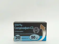 Силденафил 50мг таб №20 - фото 1