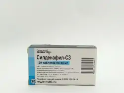 Силденафил 50мг таб №20 - фото 2