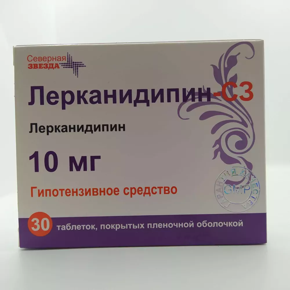 Лерканидипин 10 мг. Лекарство от давления Лерканидипин.