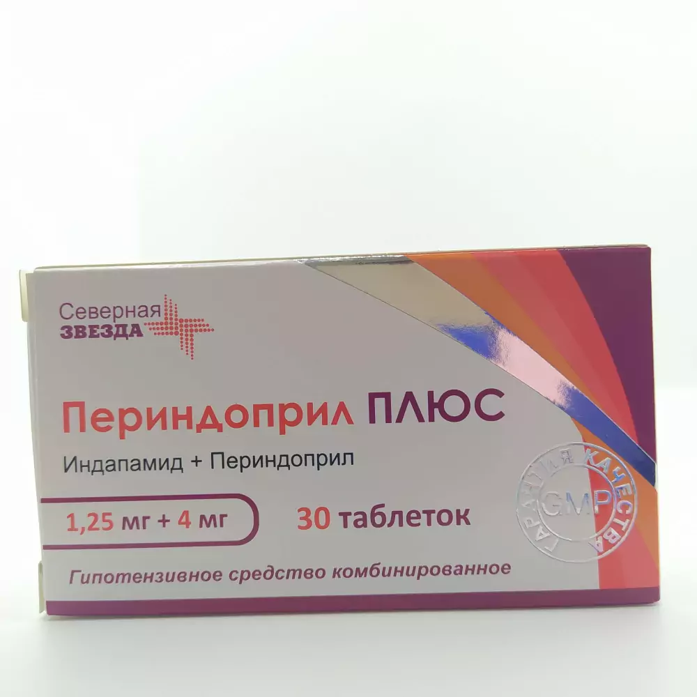 Периндоприл плюс 1,25мг+4мг таб №30