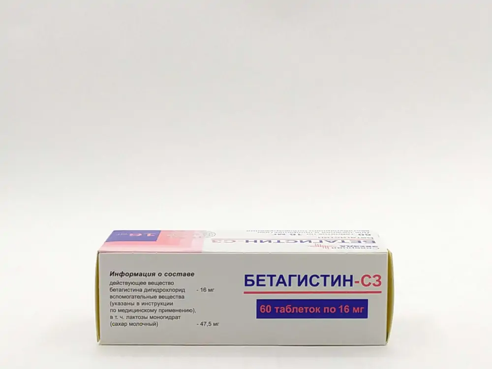 Бетагистин 16мг таб №60 - фото 3