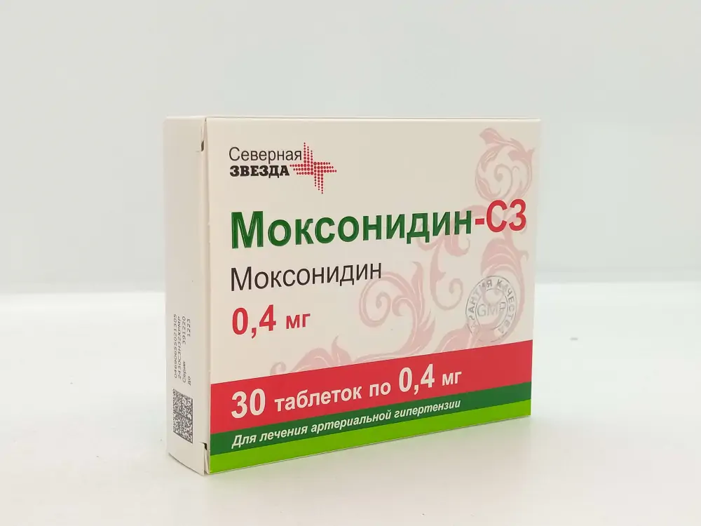 Моксонидин при каком давлении. Моксонидин 0.4. Моксонидин Северная звезда. Таблетки от давления моксонидин. Моксонидин Северная звезда 0.4.