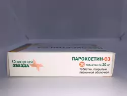 Пароксетин 20мг таб №30 - фото 3