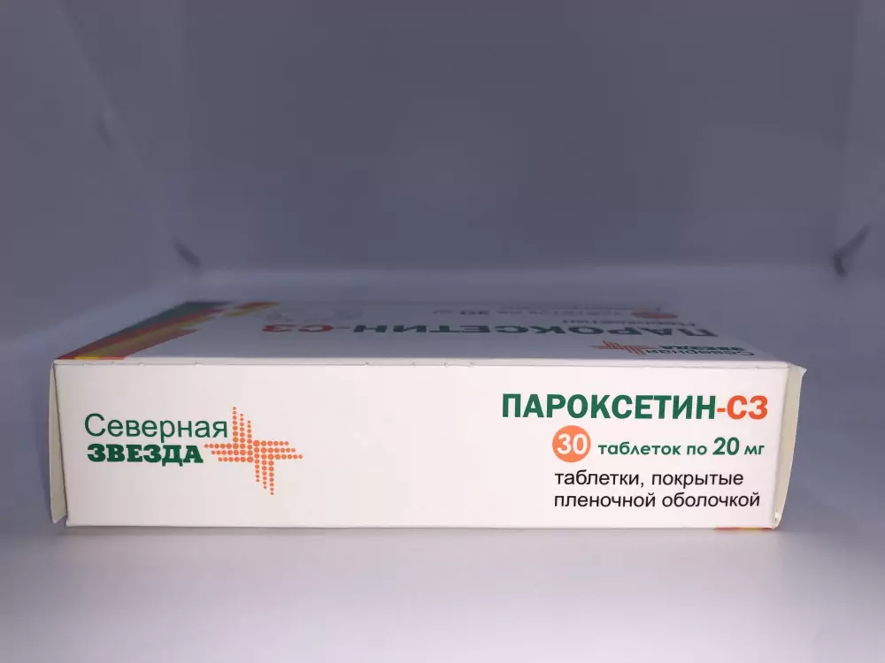 Пароксетин 20мг таб №30 - фото 3