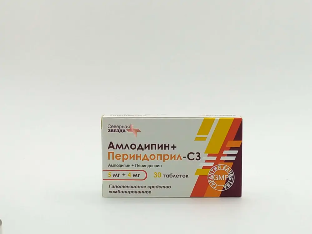 Амлодипин-периндоприл 5мг+4мг таб №30