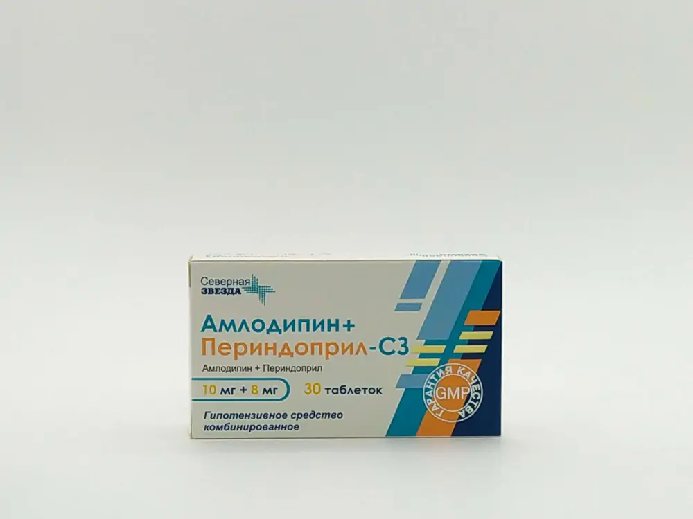 Амлодипин-периндоприл 10мг+8мг таб №30