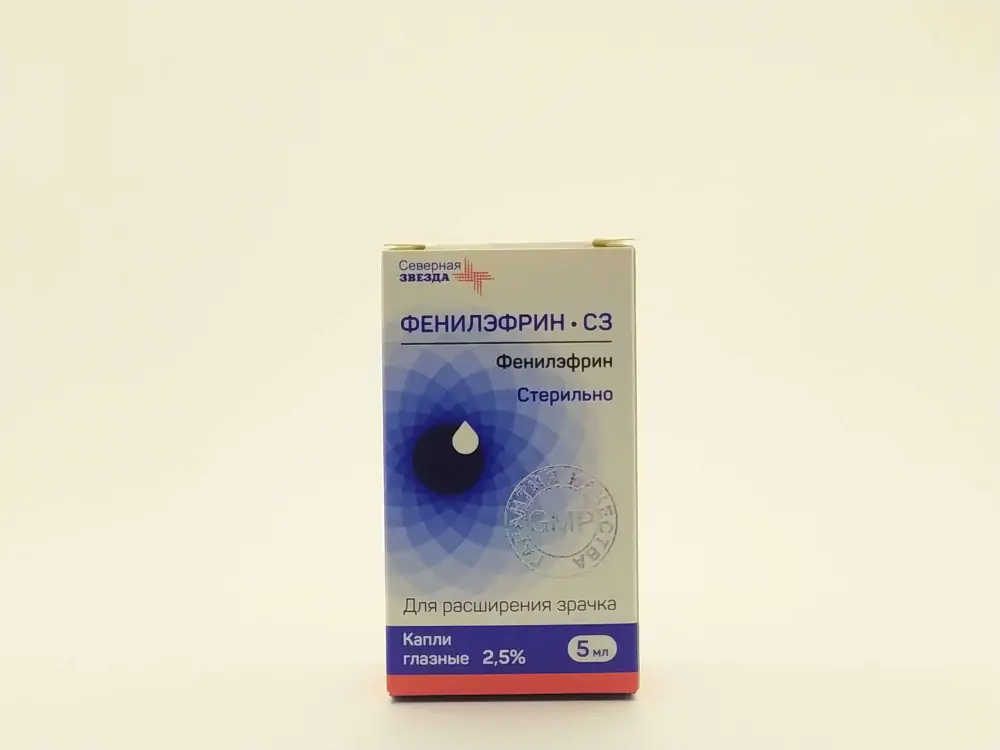 Фенилэфрин 2,5% глазн кап 5мл