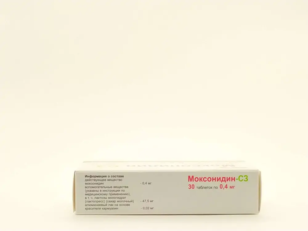 Моксонидин 0,4мг таб №30 - фото 3