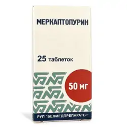 Меркаптопурин 50мг таб №25 - фото 5