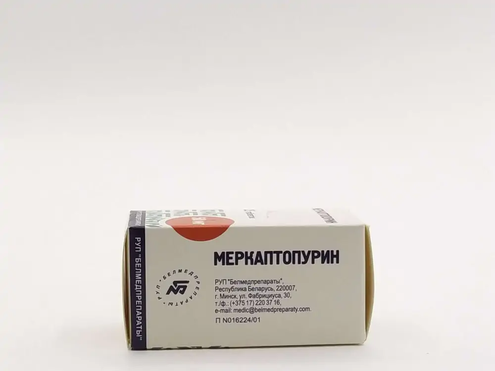 Меркаптопурин 50мг таб №25 - фото 2