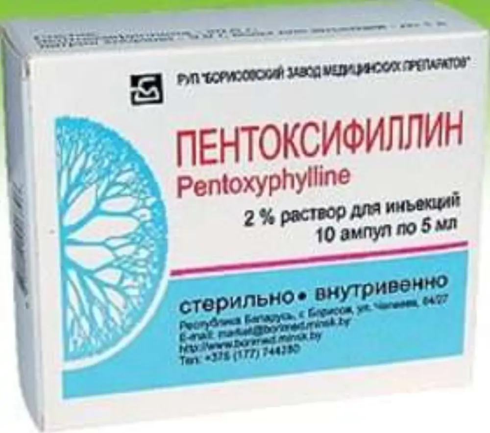 Пентоксифиллин 2% р-р 5мл амп №10 - фото 2