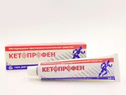 Кетопрофен 2,5% гель 30г - фото 3