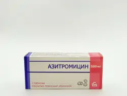 Азитромицин 500мг таб №3 - фото 1
