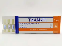 Тиамина хлорид 5% р-р 1мл амп №10 - фото 3