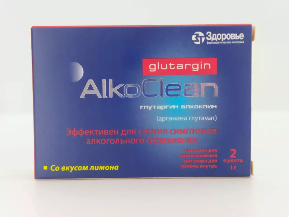 Алкоклин глутаргин 2 пакетика по 1г - фото 1