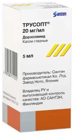 Трусопт 2% глазн кап 5мл - фото 7