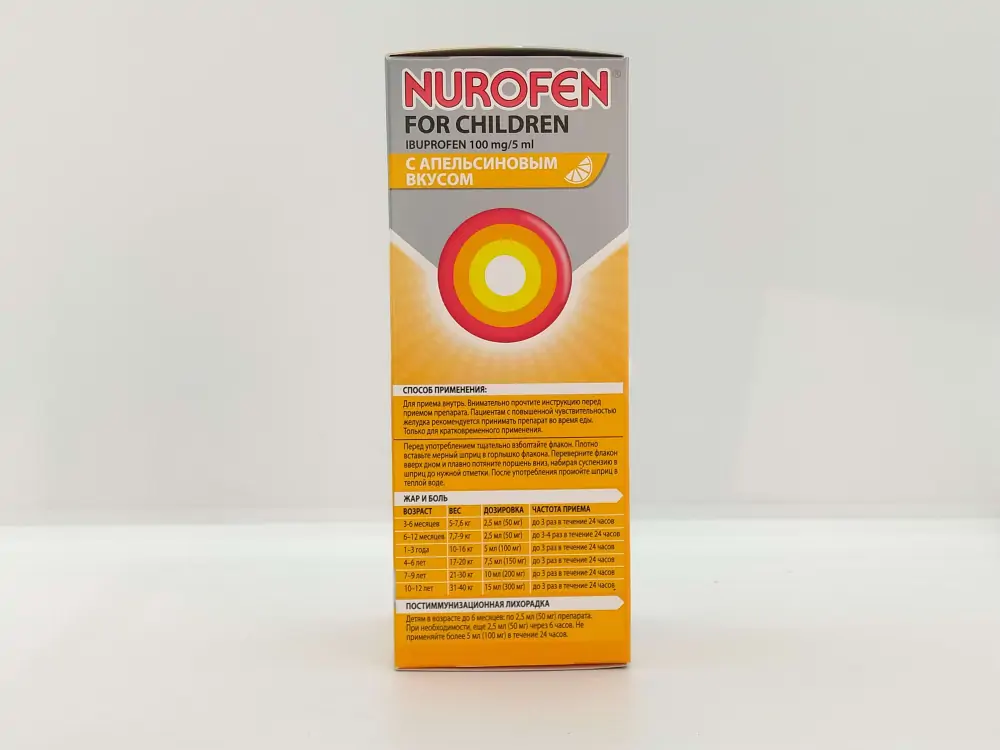 Нурофен 100мг/5мл апельсин сусп 200мл - фото 2