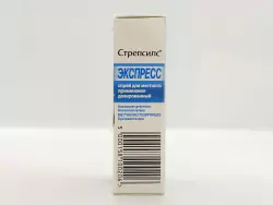 Стрепсилс экспресс спрей 20мл - фото 3