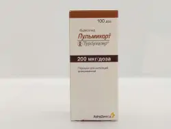 Пульмикорт турбухалер 200мкг/доза пор д/инг 100 доз - фото 1