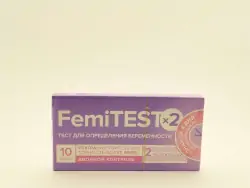 Тест д/опр беременность Фемитест 10мМЕ/мл №2 - фото 1