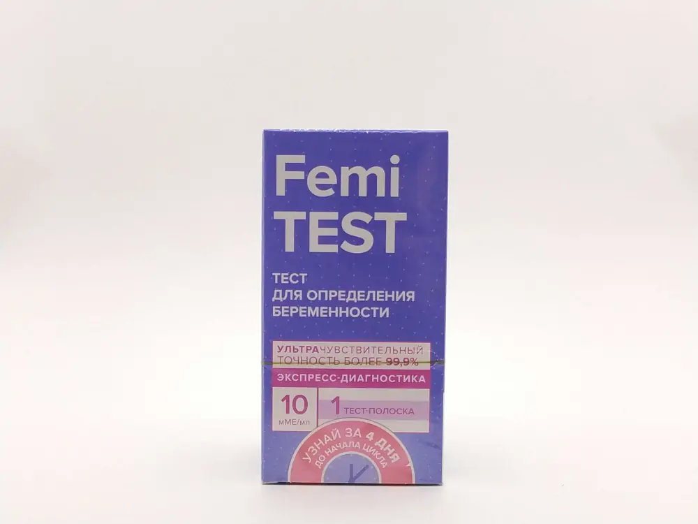 Тест д/опр беременность Фемитест 10мМЕ/мл №1 - фото 1