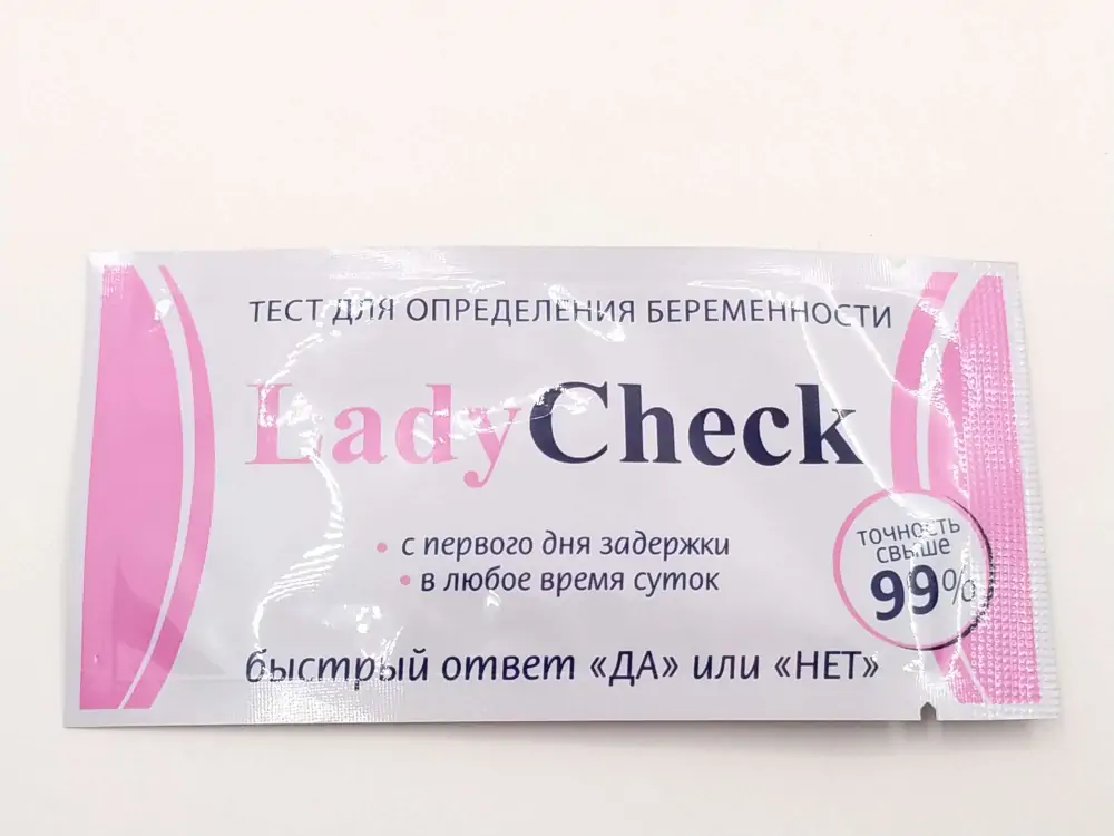 Тест д/опр беременности Леди Чек