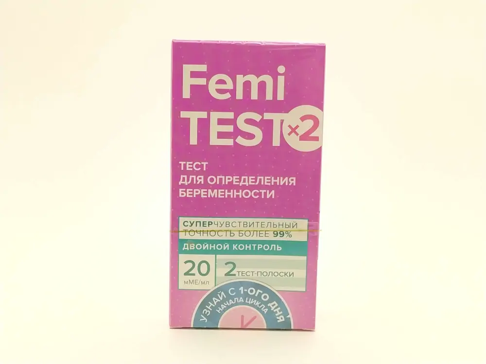 Тест д/опр беременность Фемитест 20мМЕ/мл №2 - фото 2