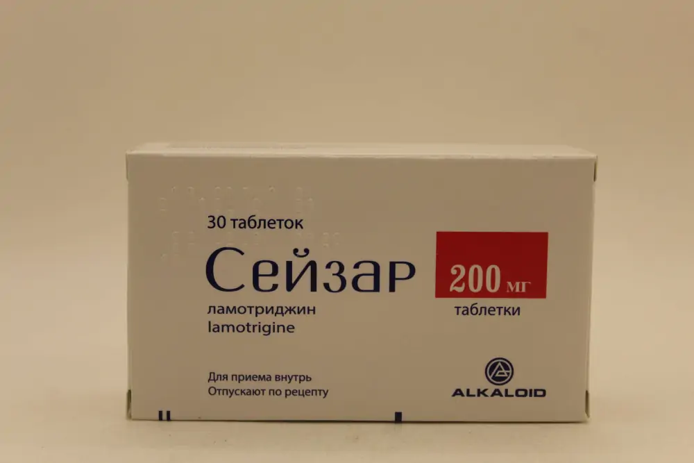 Сейзар 200мг таб №30