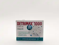 Детримакс витамин Д3 1000МЕ таб №30 - фото 1