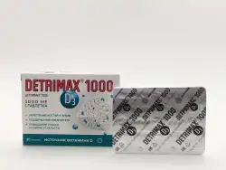 Детримакс витамин Д3 1000МЕ таб №30 - фото 7