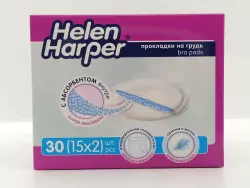 Прокладки д/груди Хелен Харпер №30 - фото 1