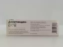 Диметинден 0,1% гель 30г - фото 2