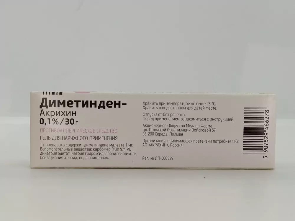 Диметинден 0,1% гель 30г - фото 2