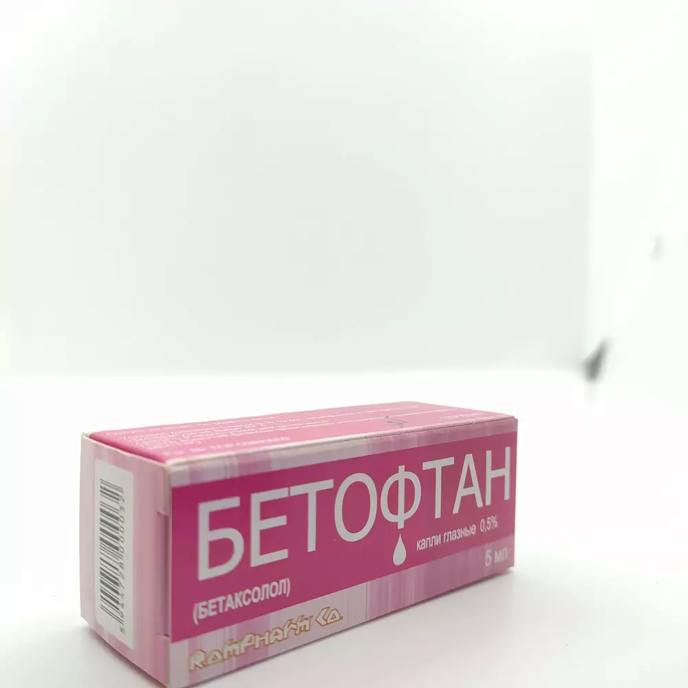 Бетофтан 0,5% глазн кап 5мл - фото 3