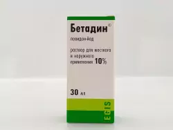 Бетадин 10% р-р 30мл - фото 1