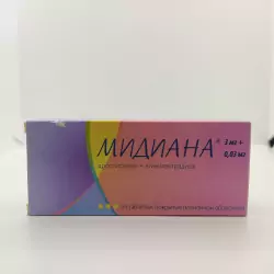Мидиана таб №63 - фото 1