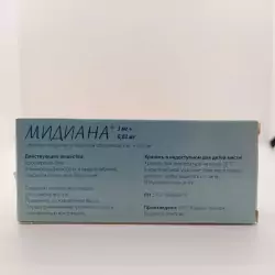 Мидиана таб №63 - фото 2