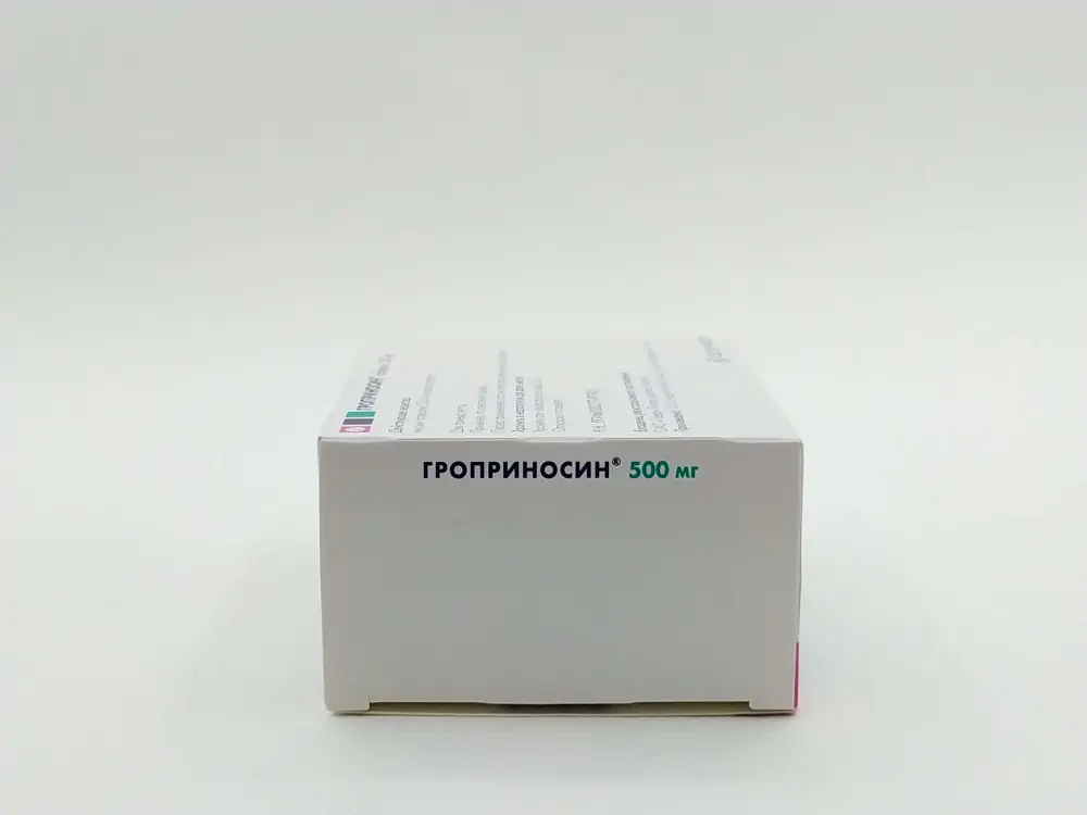 Гроприносин таб. мг №50 в Волгограде - Аптеки Волгофарм Волгоград