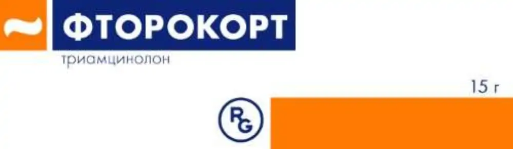 Фторокорт 0,1% мазь 15г