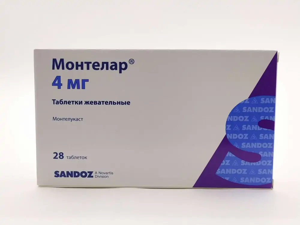 Монтелар 4. Монтелар жевательные таблетки 4 мг. Монтелар 5 мг. Монтелар 10 купить