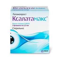 Ксалатамакс 0,005% глазн кап 2,5мл №3 - фото 5