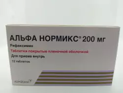 Альфа нормикс 12 таблеток 200мг - фото 1