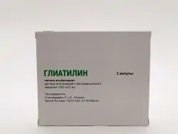 Глиатилин 1000мг/3мл 3мл р-р амп №3 - фото 1